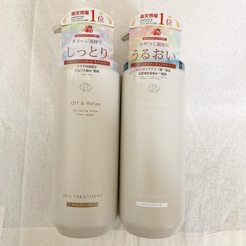スパ・シャンプー/ヘアトリートメント モイスチャー/Off&Relax/市販シャンプーを使ったクチコミ(1枚目)