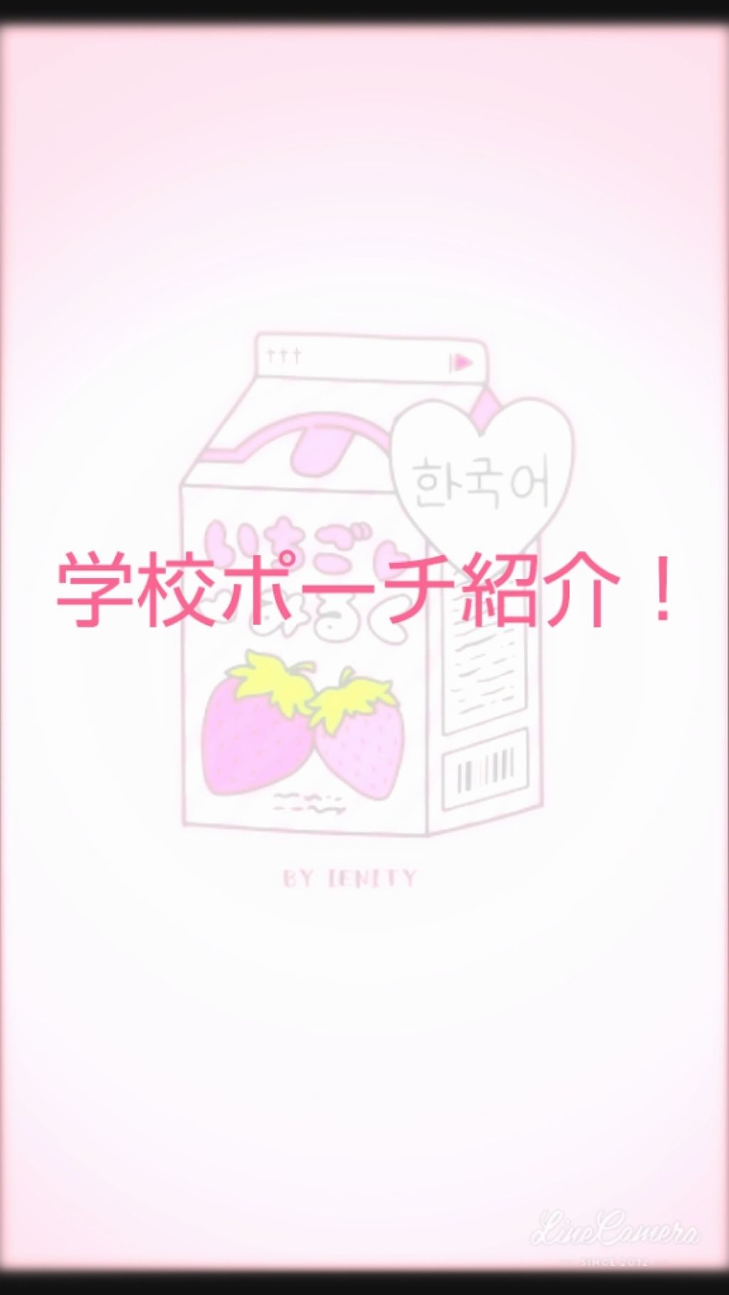 ウォーターリップ 無香料/メンソレータム/リップクリームを使ったクチコミ（1枚目）