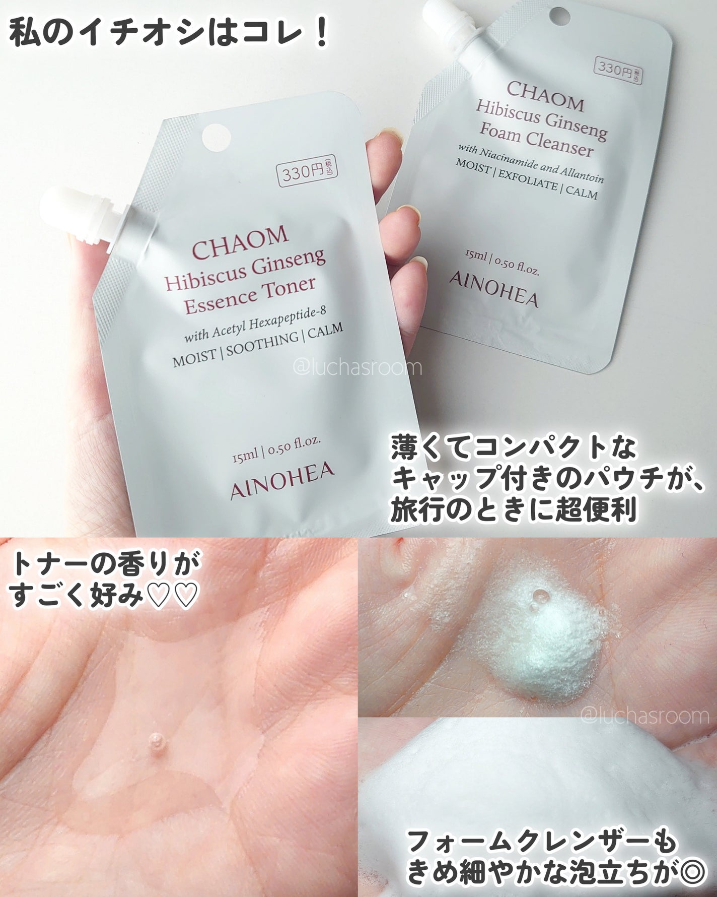 るか @luchasroom on LIPS 「日本未上陸の人気韓国コスメが、なんと全国のキャン・ドゥ(※一部..」(7枚目)