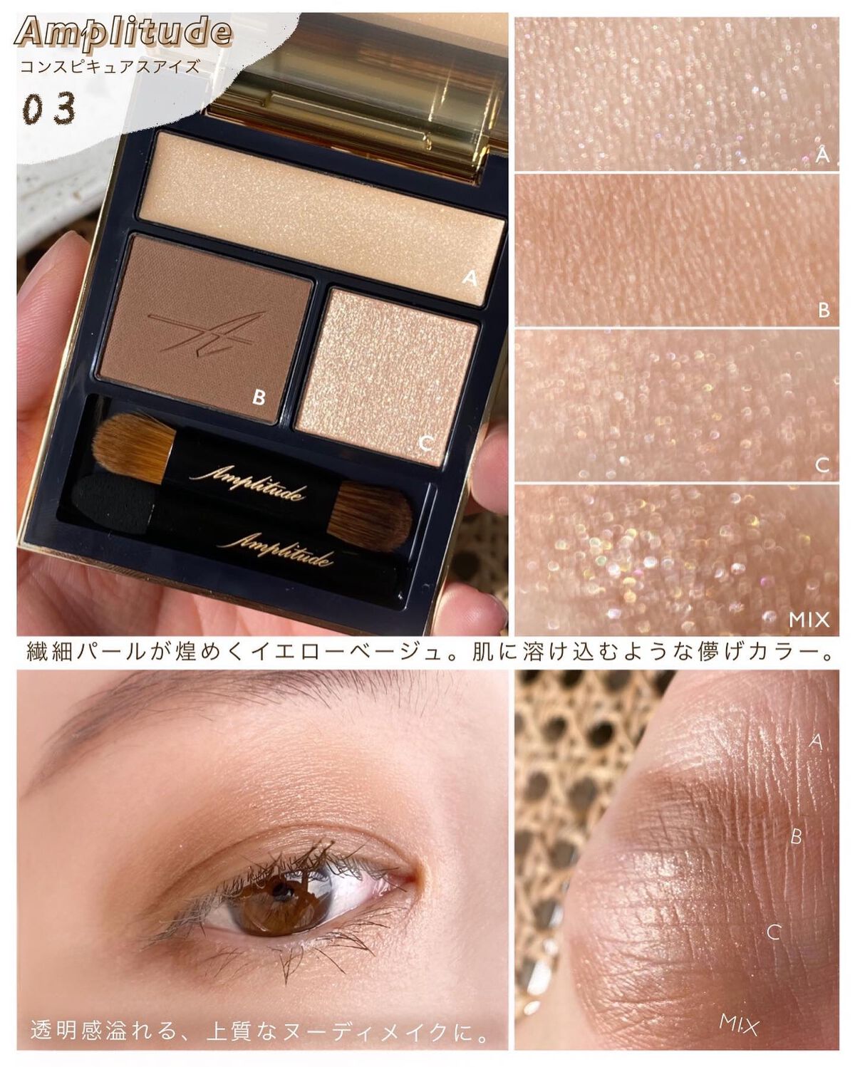 アイ カラー クォード/TOM FORD BEAUTY/アイシャドウパレットを使ったクチコミ(4枚目)