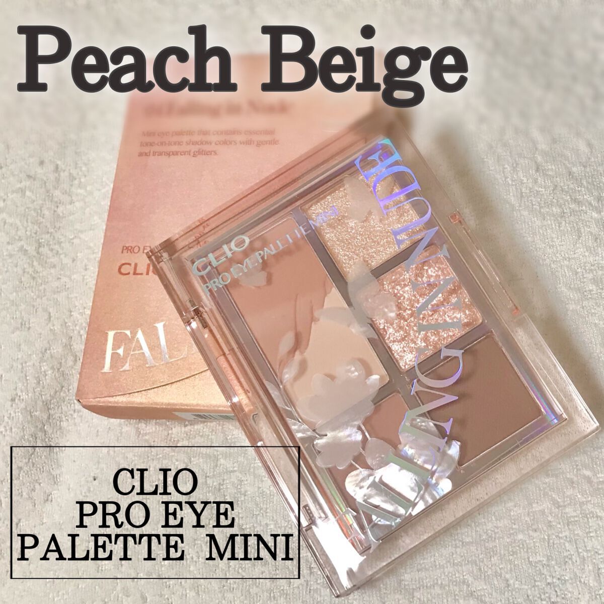 プロ アイパレット ミニ/CLIO/アイシャドウパレットを使ったクチコミ(1枚目)