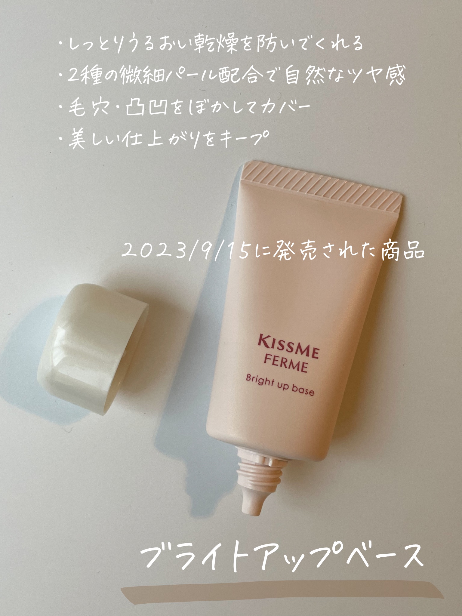 プレストパウダーUV  01 ルーセント/キスミー フェルム/プレストパウダーを使ったクチコミ（3枚目）