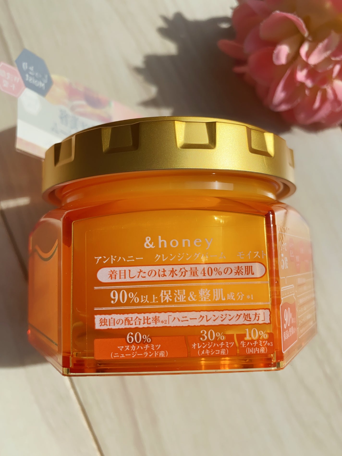 &honey クレンジングバーム モイスト/&honey/クレンジングバームを使ったクチコミ(4枚目)