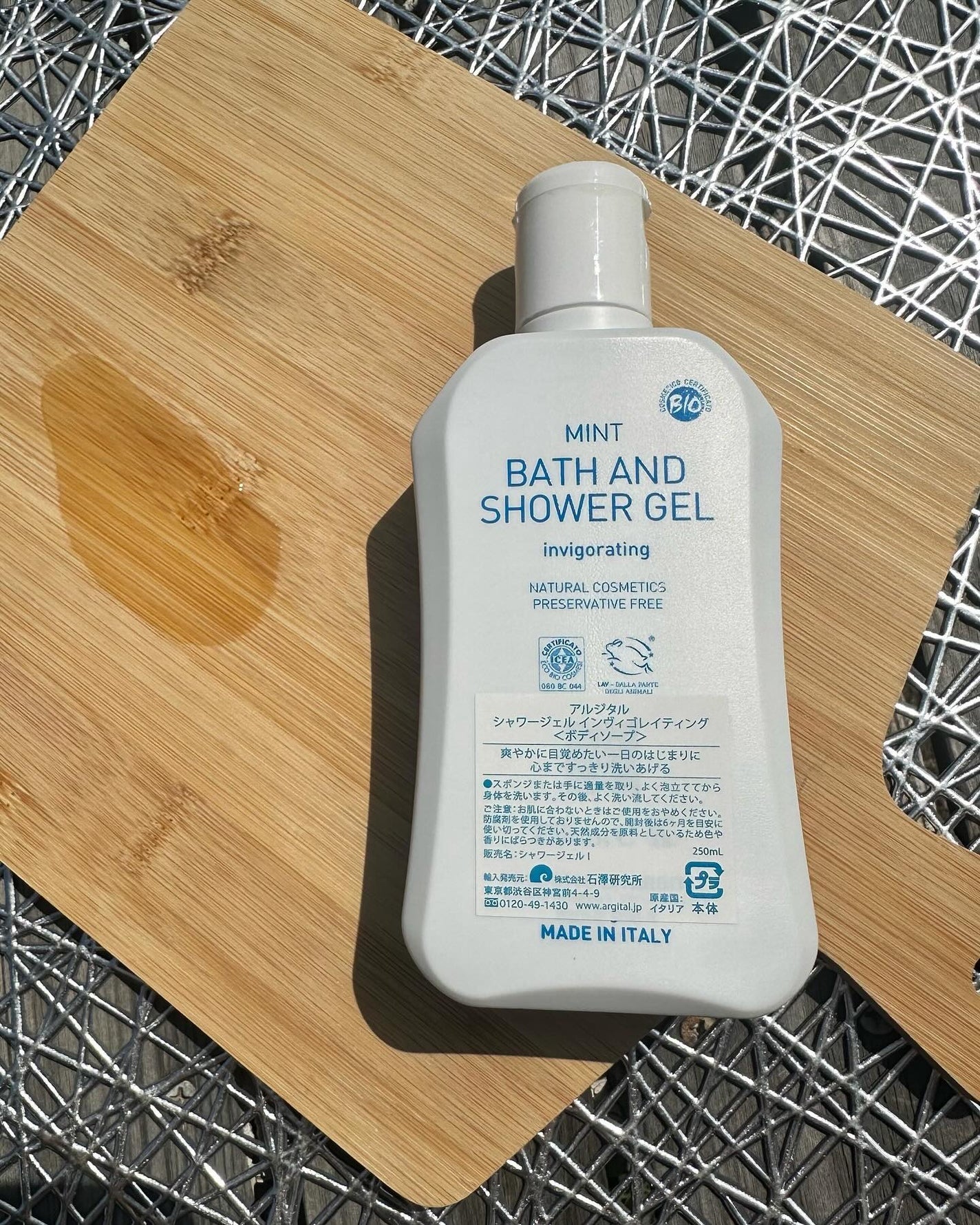 シャワージェル インヴィゴレイティング/ARGITAL/ボディソープを使ったクチコミ(6枚目)