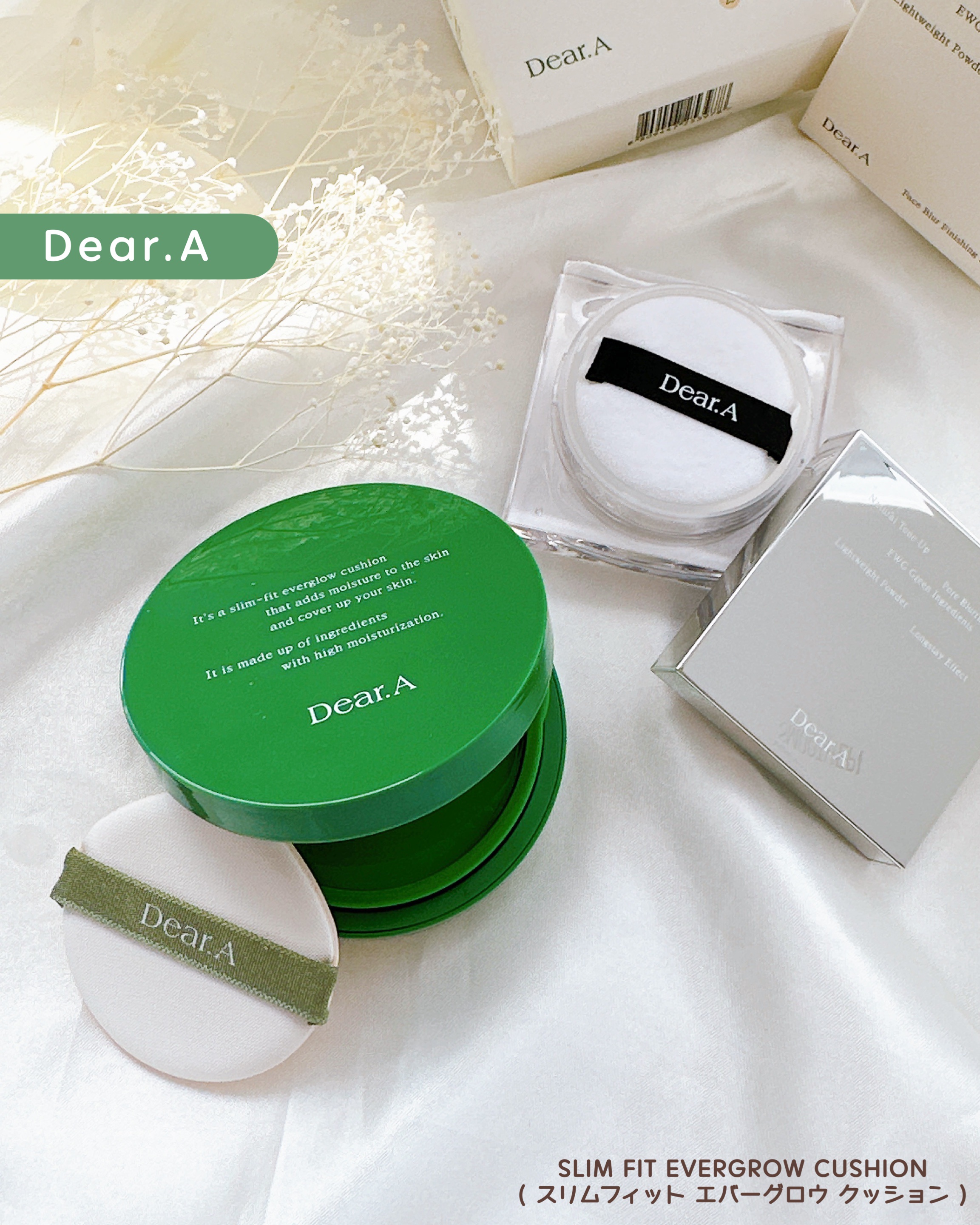 スリムフィットエバーグロウクッション/Dear.A/クッションファンデーションを使ったクチコミ（1枚目）