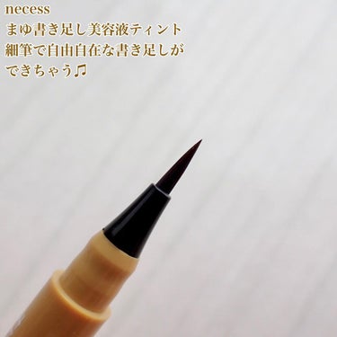 necess まゆ書き足し美容液ティント /コジット/眉ティントを使ったクチコミ（3枚目）