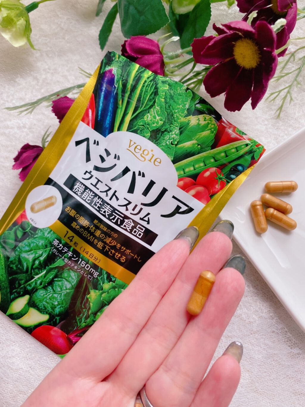ベジバリア ウエストスリム /vegie(ベジエ)/健康サプリメントを使ったクチコミ(4枚目)