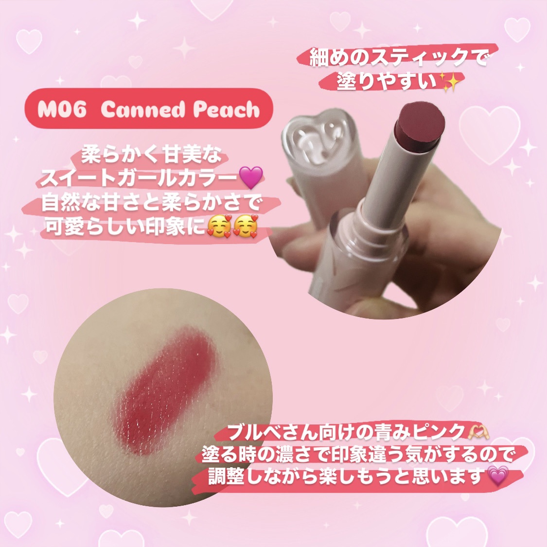 アクアエッセンスリップ/VEECCI/リップクリームを使ったクチコミ（2枚目）