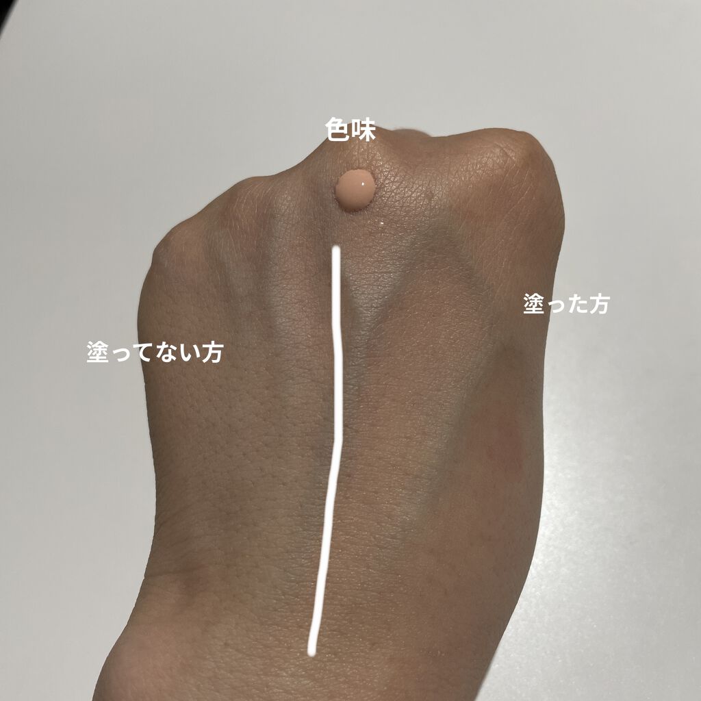 エテュセ フェイスエディション（スキンベース）フォーオイリースキン/ettusais/化粧下地を使ったクチコミ（2枚目）