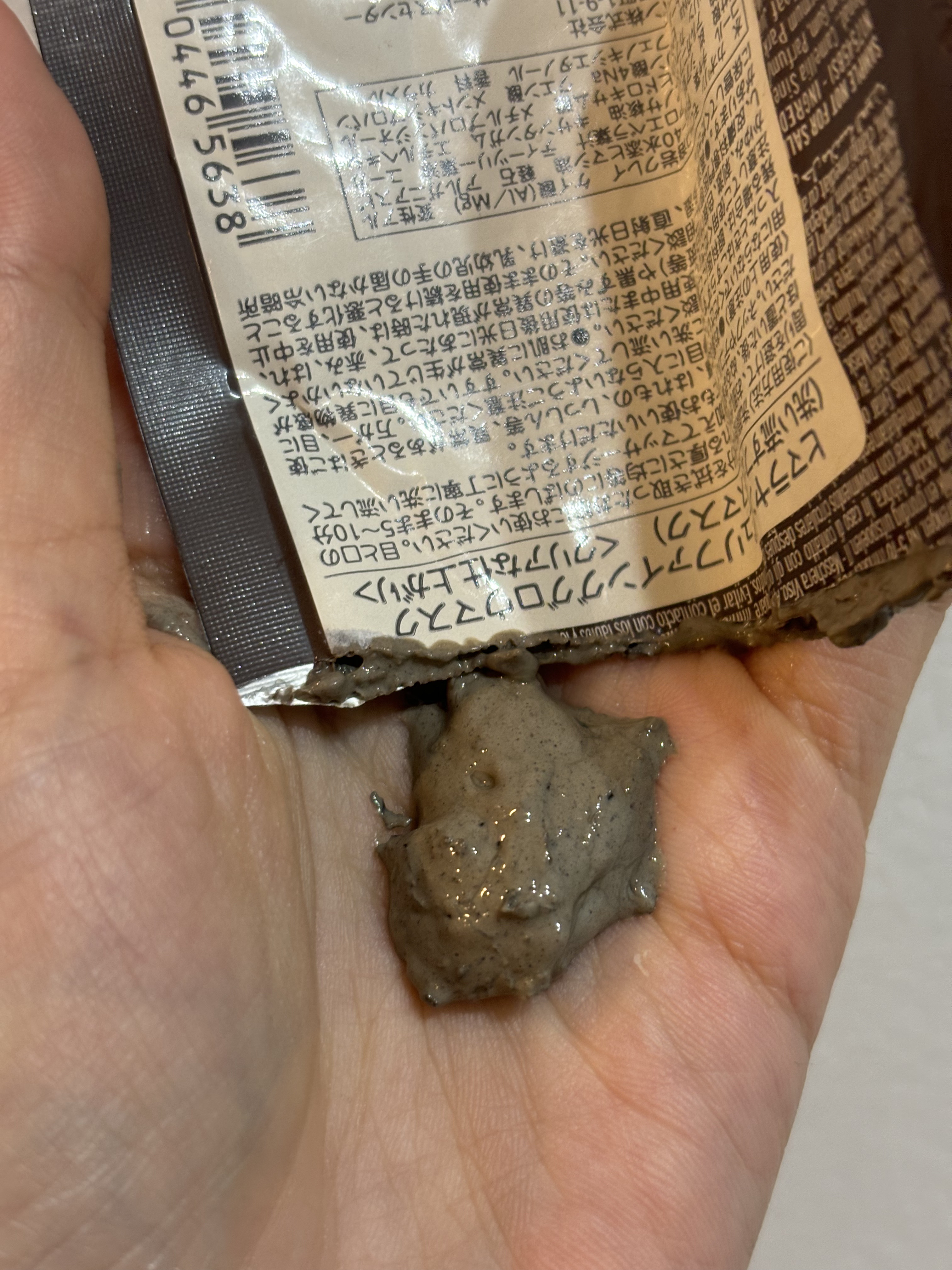 ヒマラヤン チャコール ピュリファインググロウマスク/THE BODY SHOP/洗い流すパック・マスクを使ったクチコミ（3枚目）