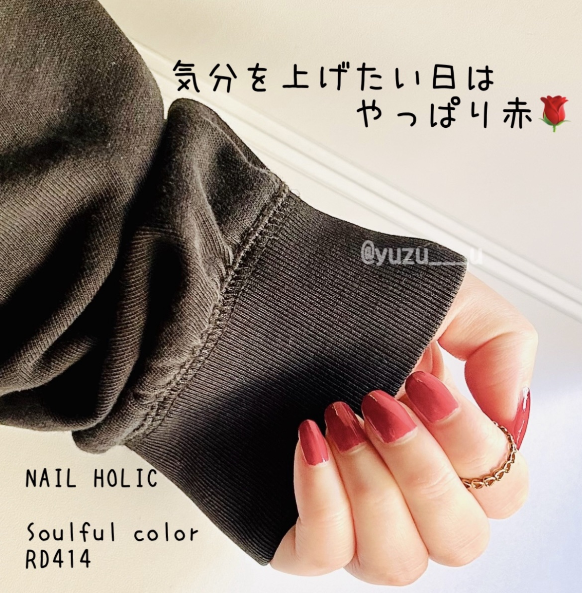 ネイルホリック Soulful color/ネイルホリック/マニキュアを使ったクチコミ（1枚目）