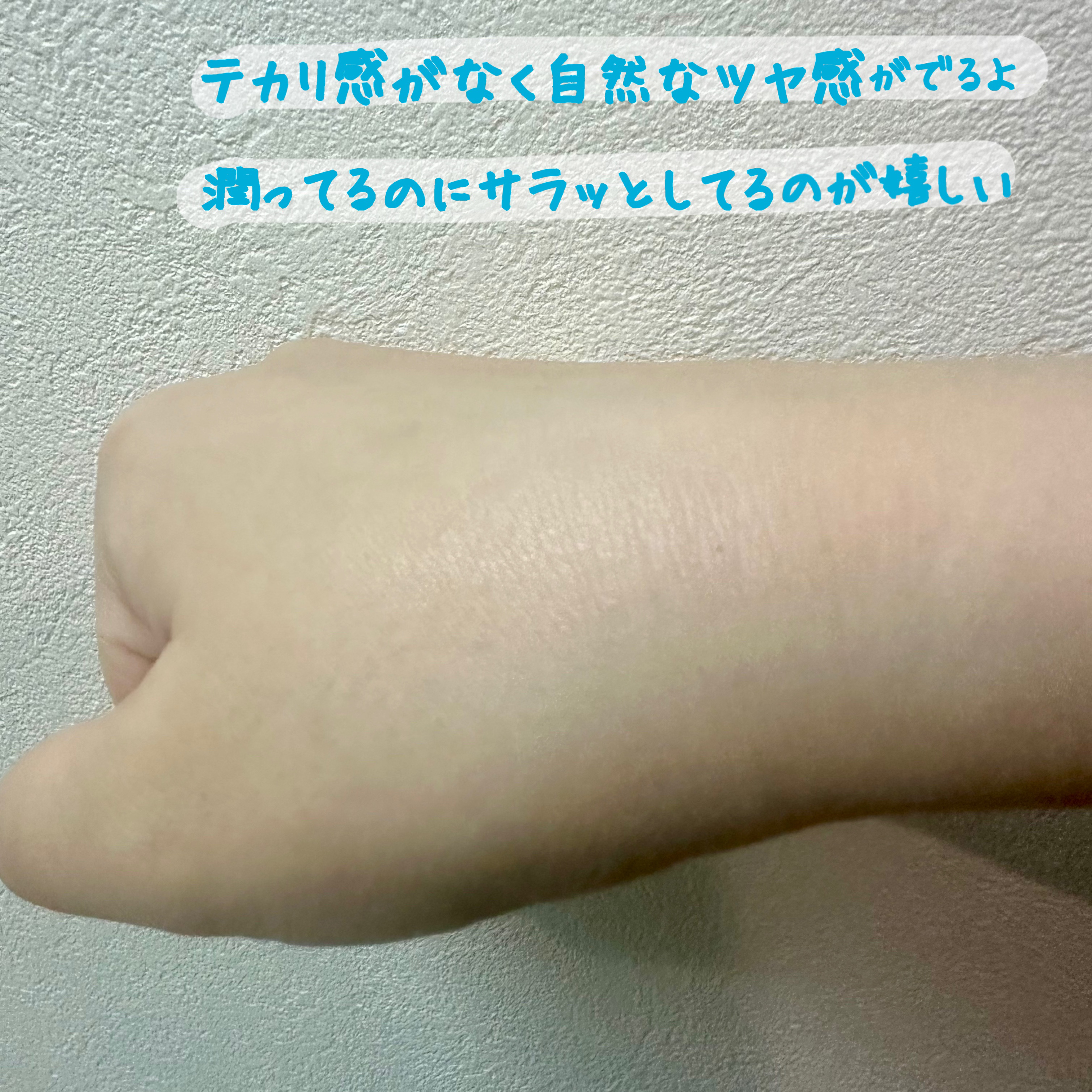 UVイデア XL プロテクショントーンアップ クリア/ラ ロッシュ ポゼ/化粧下地を使ったクチコミ（3枚目）