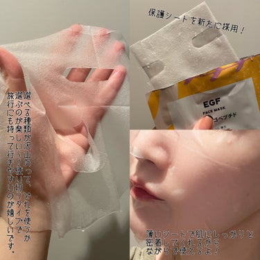 KISO ヒトオリゴペプチド マスクのクチコミ「KISO
フェイスマスク

高濃度美容原液×温泉水を贅沢に1枚に！✨
うるおいを与え、明るい印.....」（3枚目）