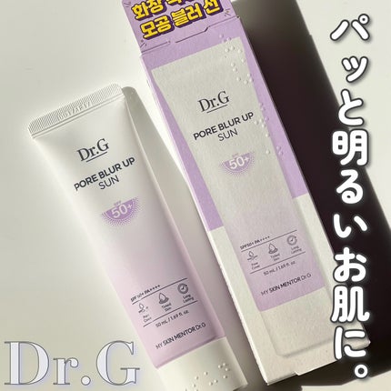 ポアブラーアップサン/Dr.G/日焼け止めクリームを使ったクチコミ(1枚目)