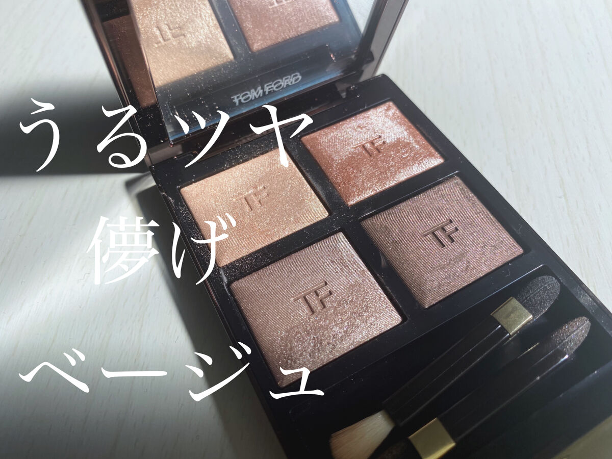 アイ カラー クォード/TOM FORD BEAUTY/アイシャドウパレットを使ったクチコミ（1枚目）