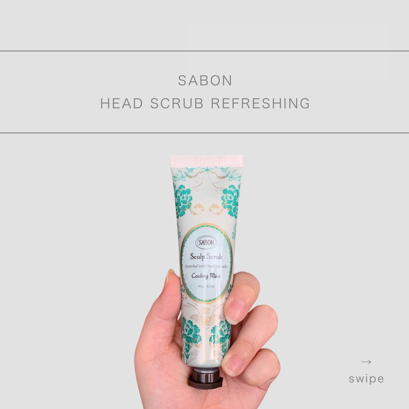 ヘッドスクラブ リフレッシング(ミント)/SABON/ヘッドスクラブを使ったクチコミ(1枚目)