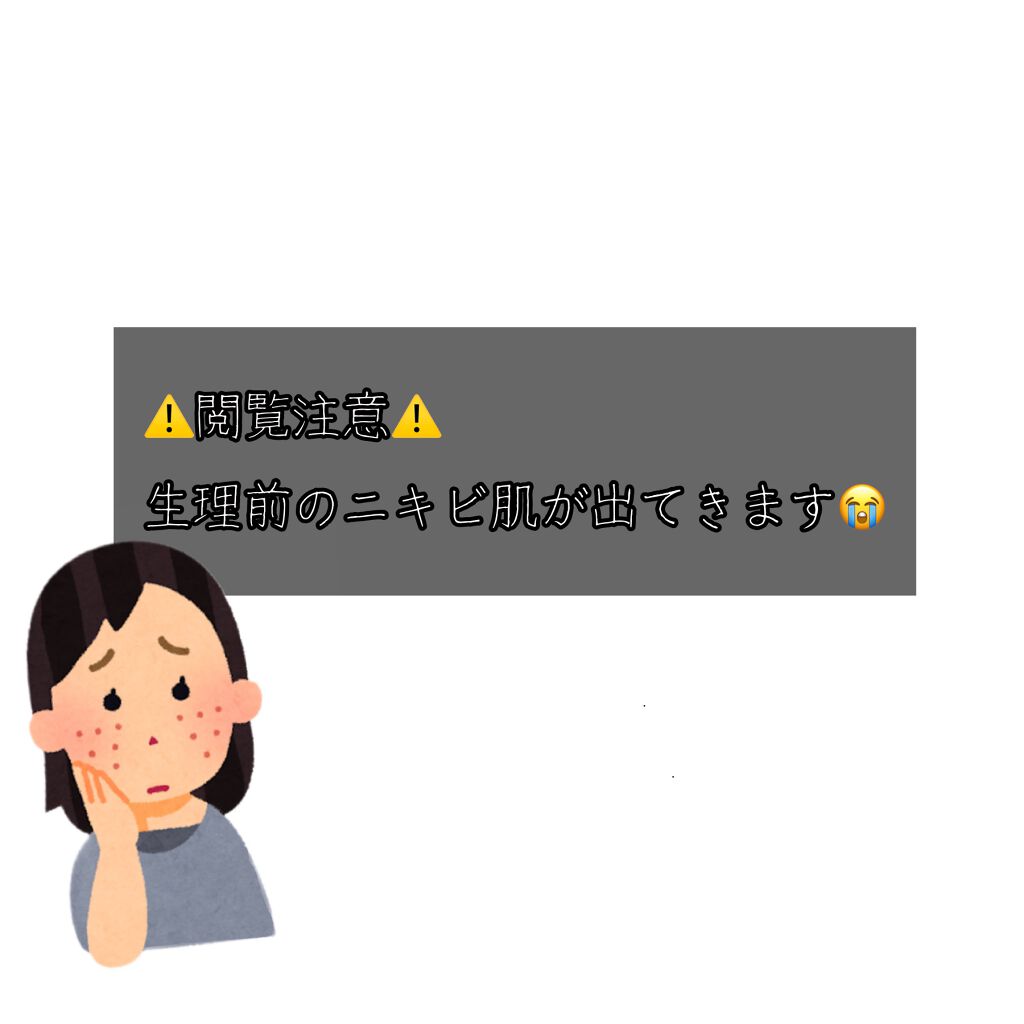 弱酸性レッドブレミッシュクリアスージングフォーム/Dr.G/洗顔フォームを使ったクチコミ(2枚目)