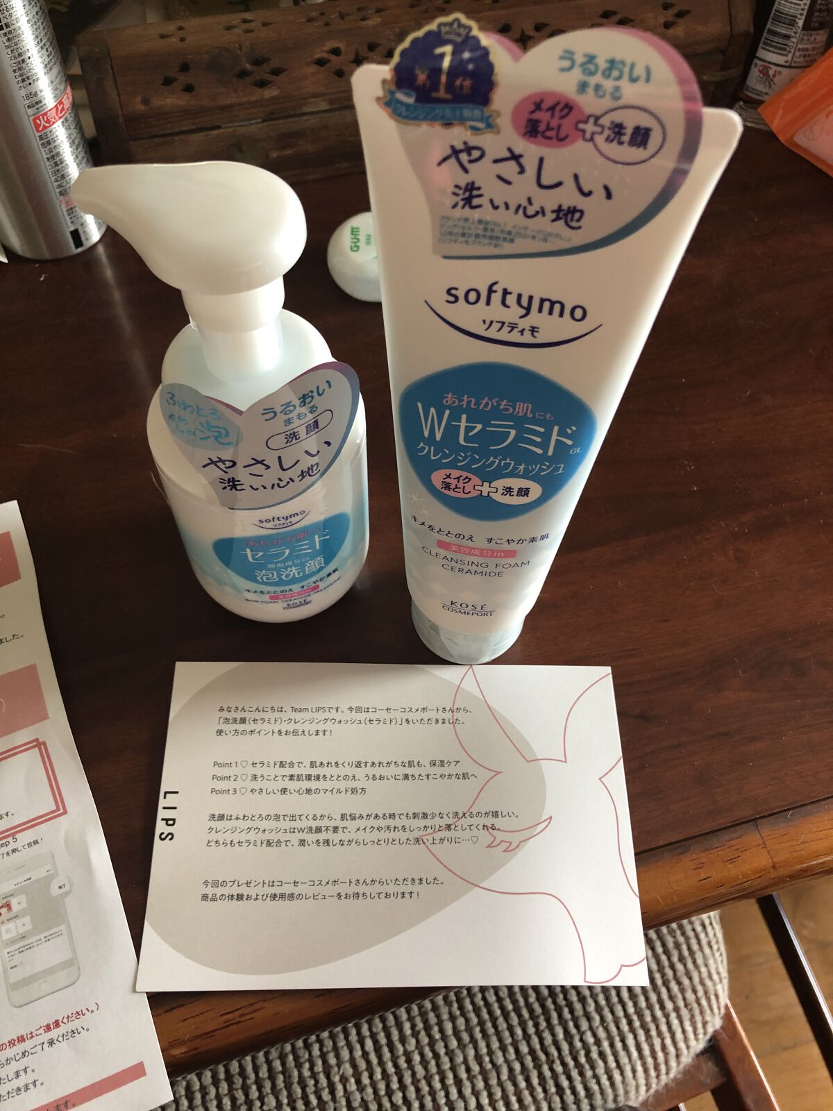 ソフティモ クレンジングウォッシュ （セラミド）/ソフティモ/洗顔フォームを使ったクチコミ（1枚目）