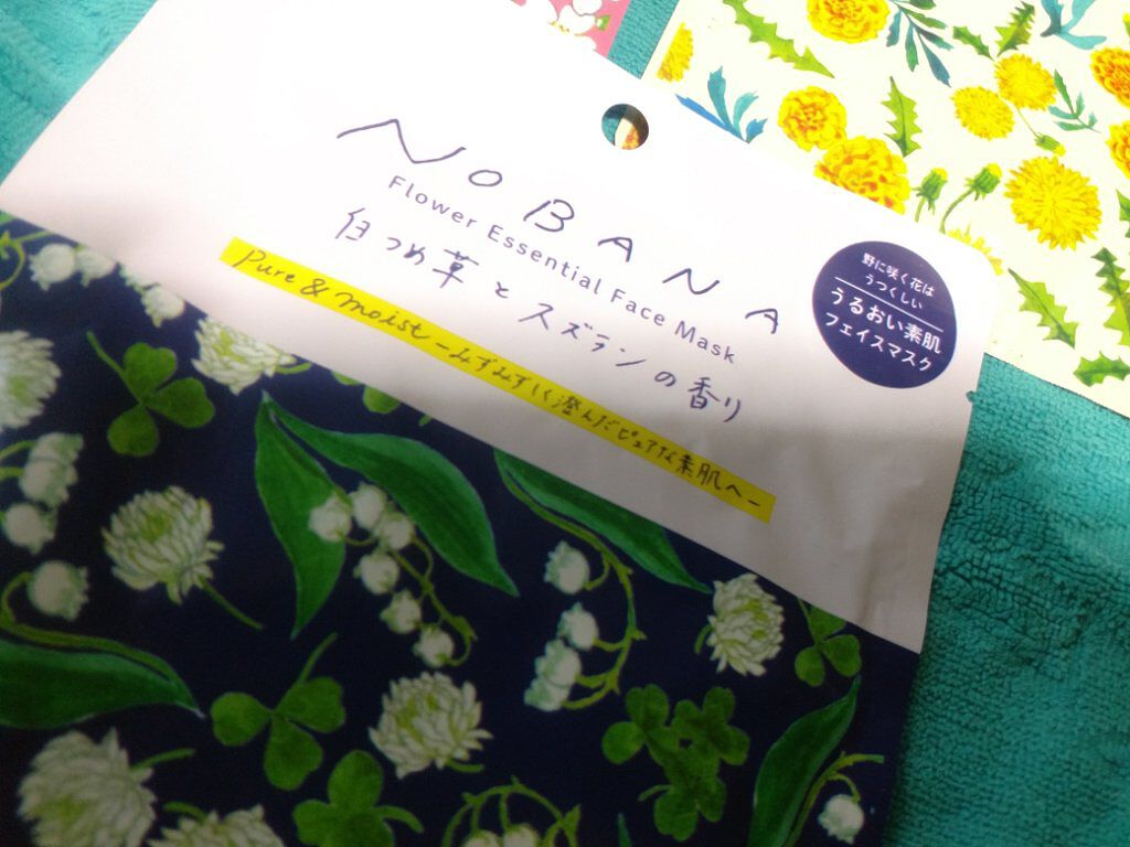 かき氷シロップバブルバス/charley/保湿系入浴剤を使ったクチコミ(4枚目)