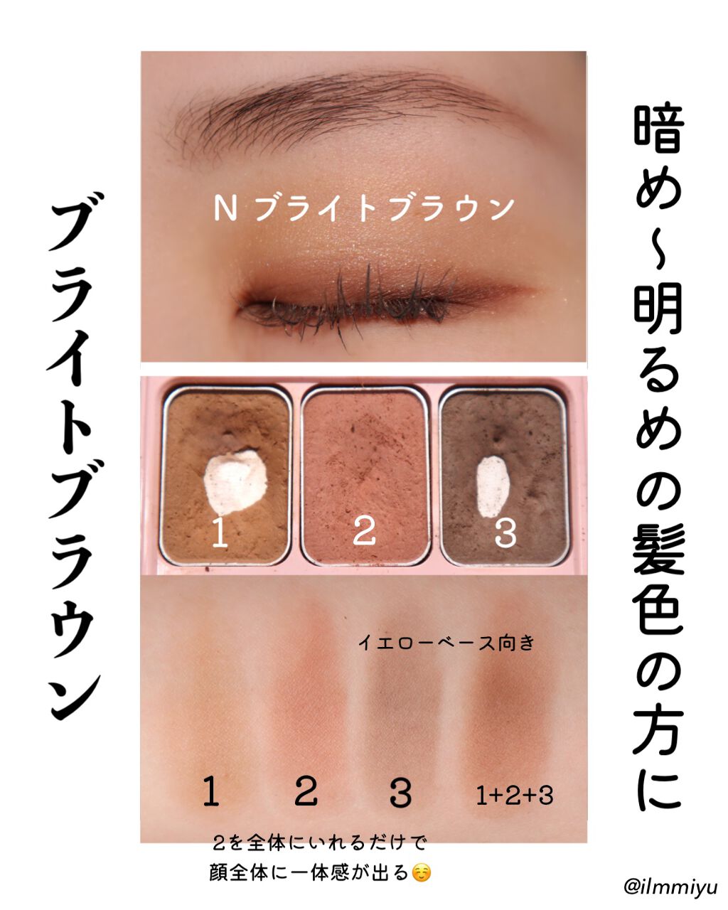 フーミー アイブロウパウダー/WHOMEE/パウダーアイブロウを使ったクチコミ(4枚目)