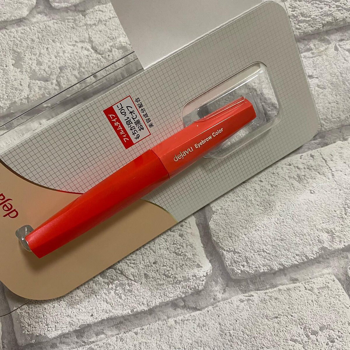 フィルム眉カラー/デジャヴュ/眉マスカラを使ったクチコミ（3枚目）