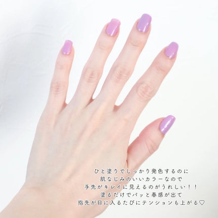 グッド. カインド. ピュア. ラスティング カラー/サリーハンセン/マニキュアを使ったクチコミ(4枚目)