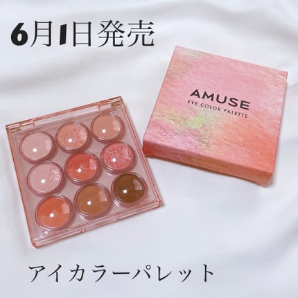 デューティント/AMUSE/リップティントを使ったクチコミ(6枚目)