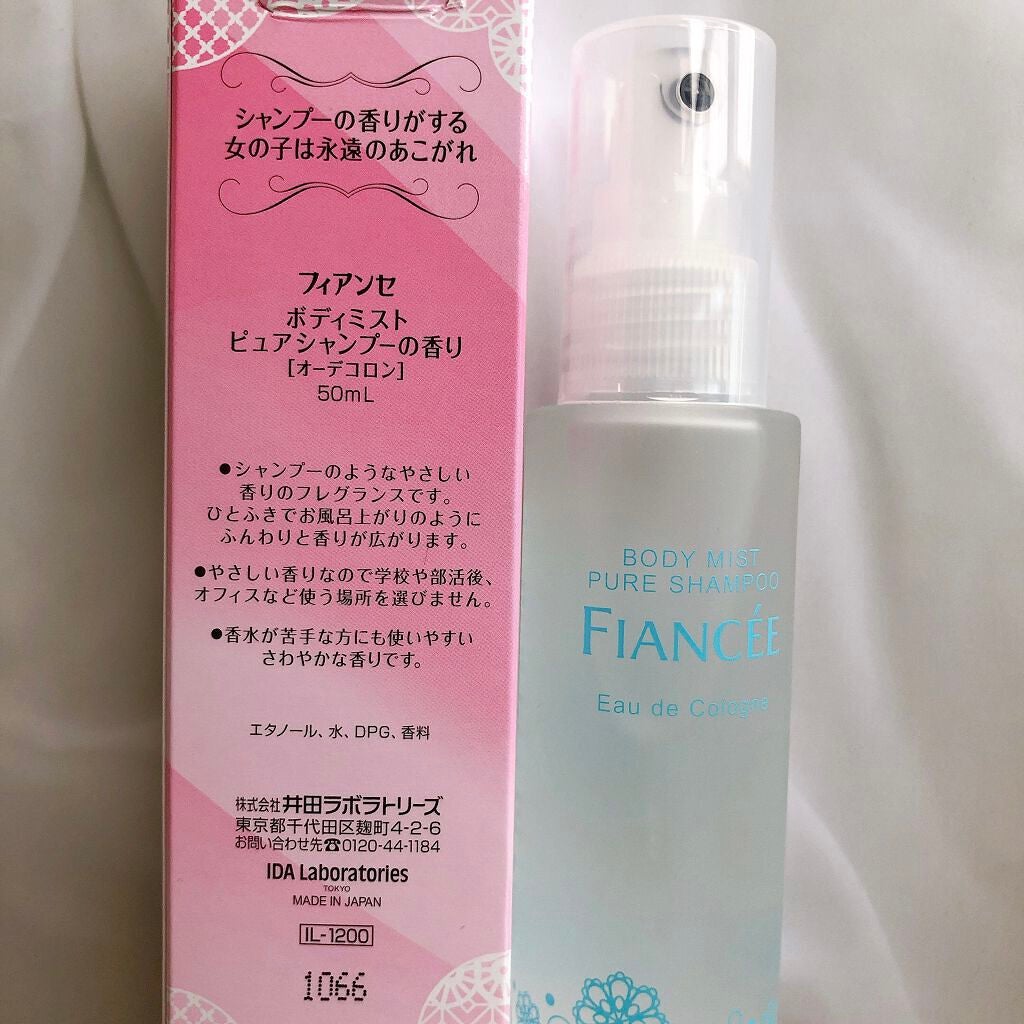 ボディミスト ピュアシャンプーの香り【パッケージリニューアル】/フィアンセ/香水(レディース)を使ったクチコミ(9枚目)