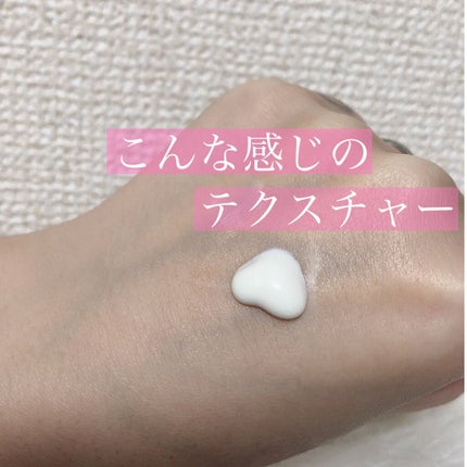 ビオレUV アクアリッチ ライトアップエッセンス/ビオレ/日焼け止めクリームを使ったクチコミ(2枚目)