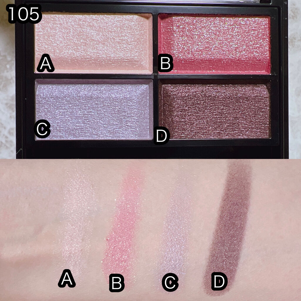 ロイヤルヴィンテージ アイズ 106/リンメル ロンドン/アイシャドウパレットを使ったクチコミ（2枚目）