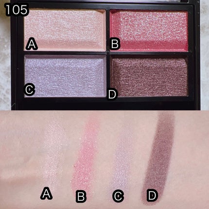 ロイヤルヴィンテージ アイズ/リンメル ロンドン/アイシャドウパレットを使ったクチコミ(2枚目)