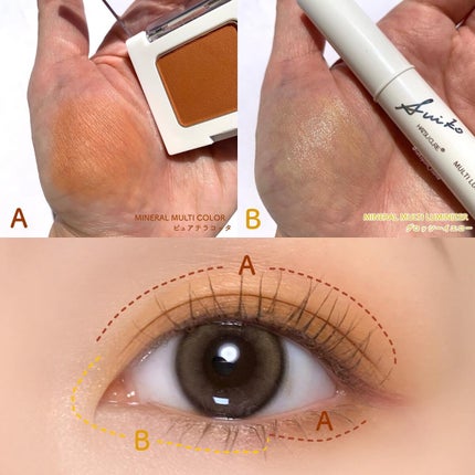 SUIKOミネラルマルチカラー/SUIKO HATSUCURE/単色アイシャドウを使ったクチコミ(6枚目)