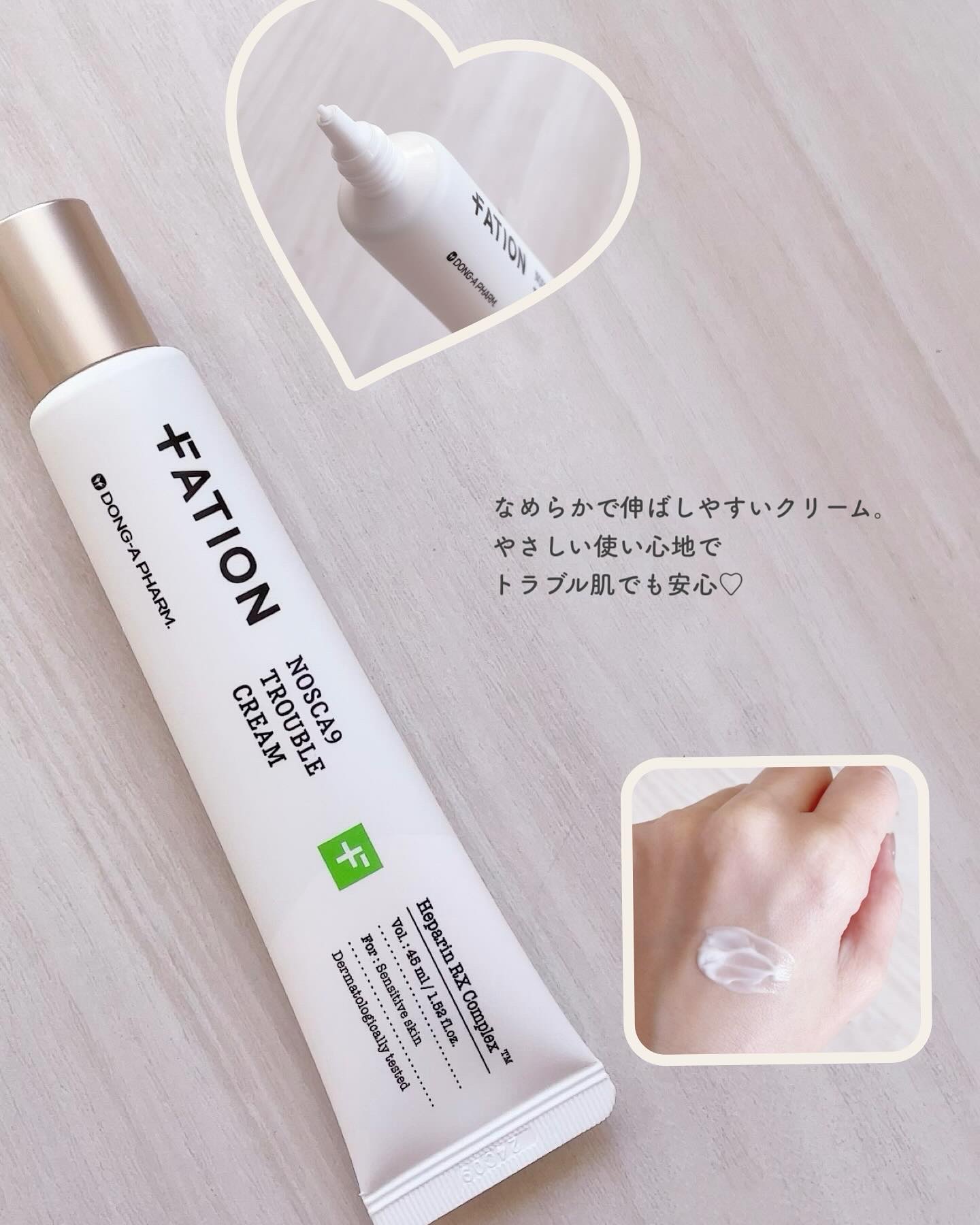 ノスカナイン トラブル セラム/FATION/美容液を使ったクチコミ（3枚目）