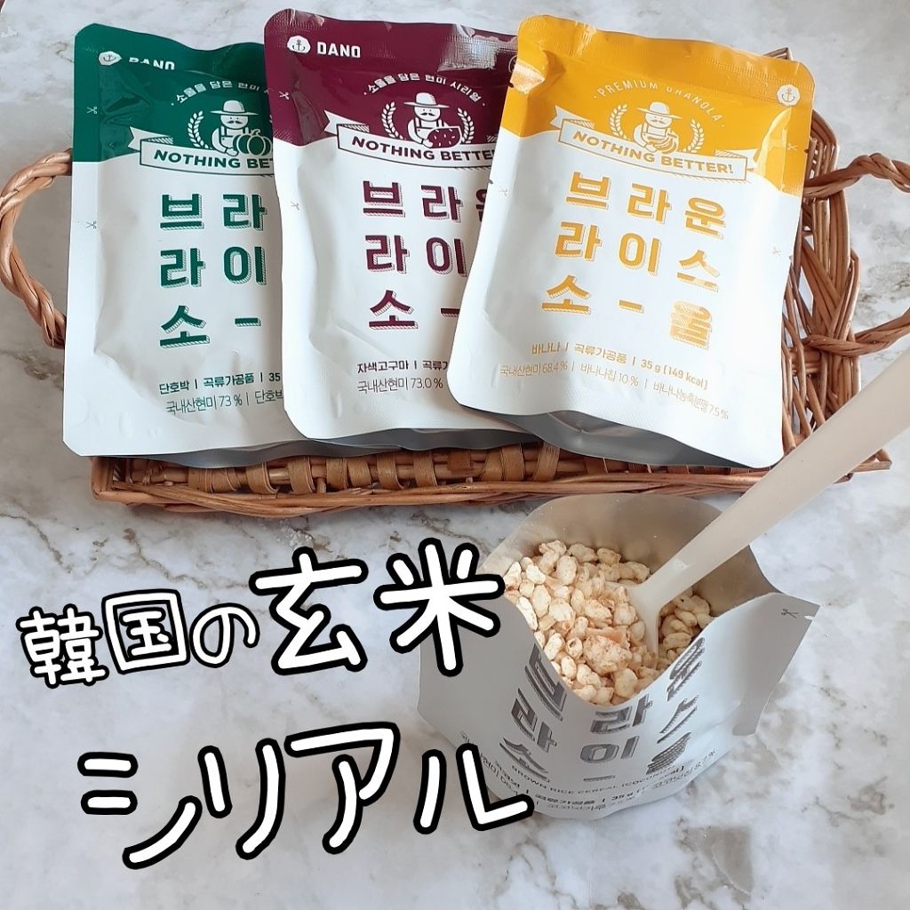 自己紹介/雑談/その他を使ったクチコミ（1枚目）