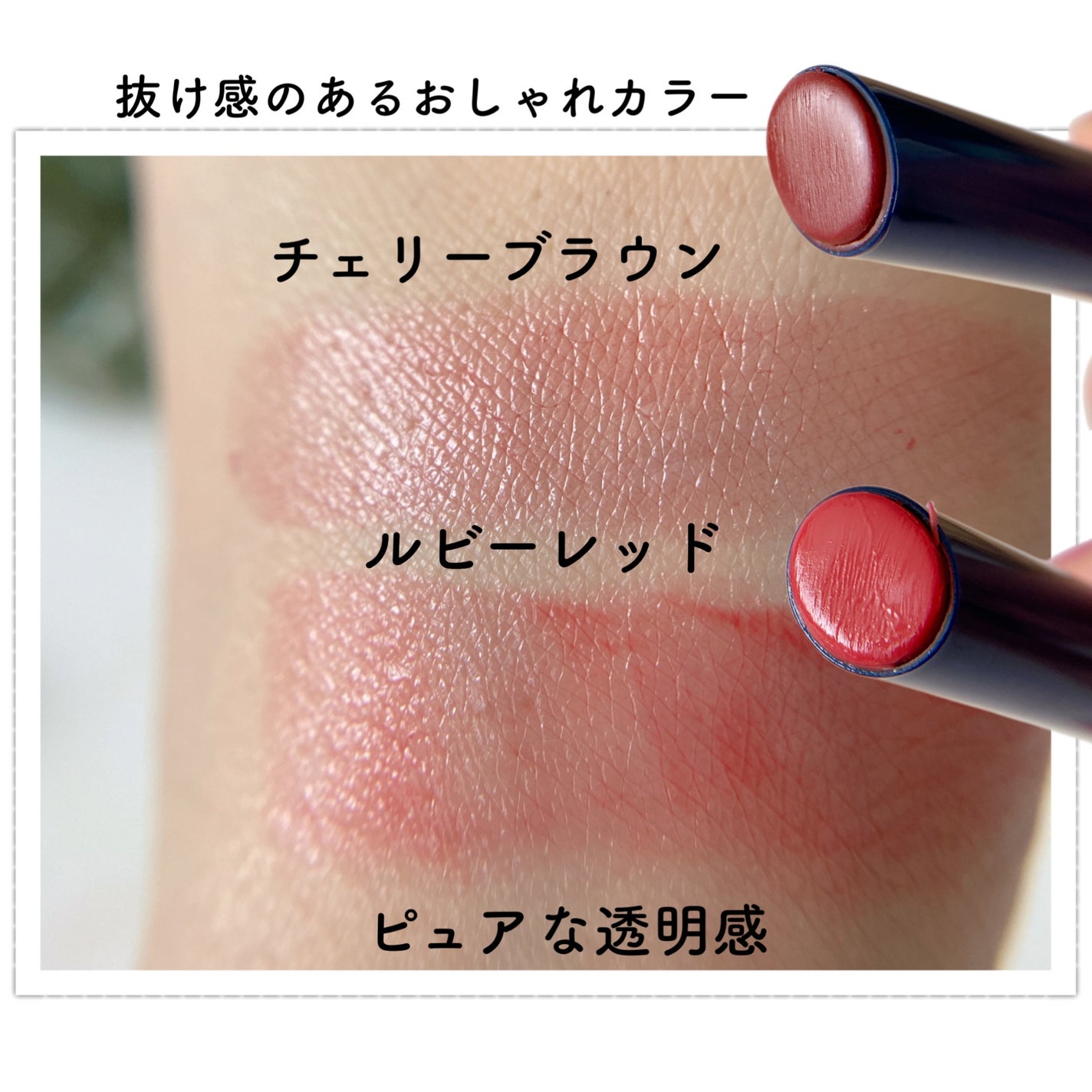 ニベア リッチケア&カラーリップ/ニベア/リップクリームを使ったクチコミ(3枚目)