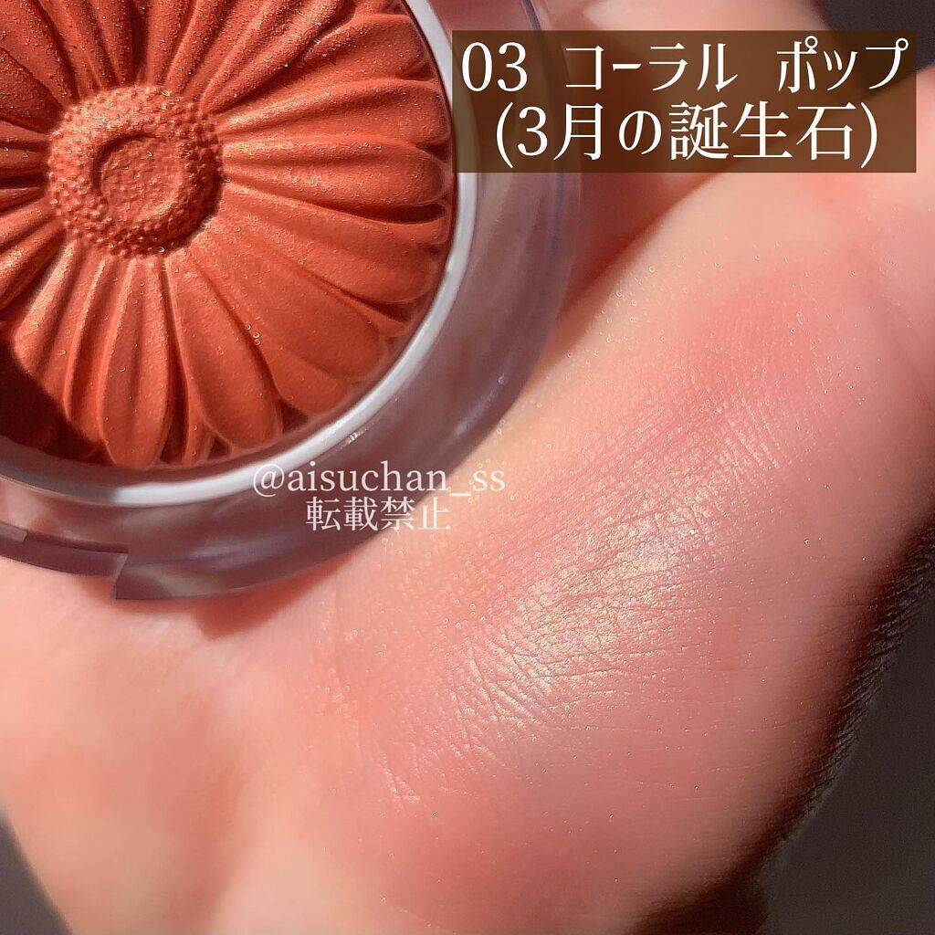 チーク ポップ パール/CLINIQUE/パウダーチークを使ったクチコミ(6枚目)