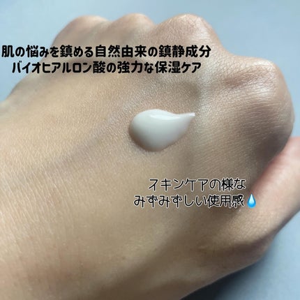 バイオウォータリーサンクリーム/TOCOBO/日焼け止めクリームを使ったクチコミ(6枚目)