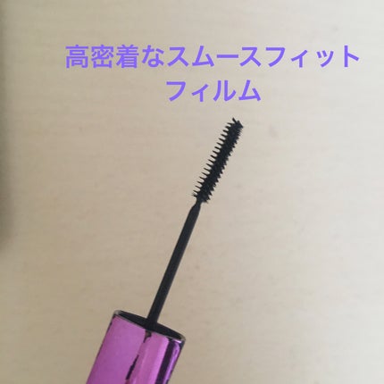 「塗るつけまつげ」自まつげ際立てタイプ/デジャヴュ/マスカラを使ったクチコミ(2枚目)