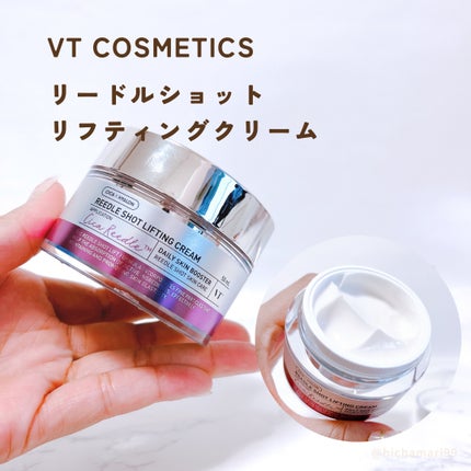 リードルショット300/VT/美容液を使ったクチコミ(6枚目)