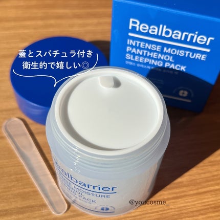 インテンスモイスチャーパンテノールスリーピングパック/Real Barrier/シートマスク・パックを使ったクチコミ(3枚目)