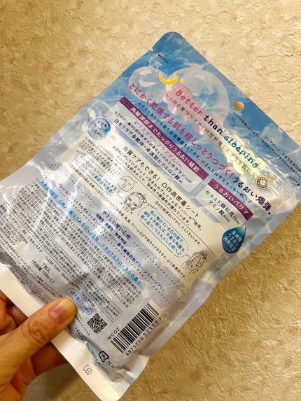 うるうるBOMBマスク/クリアターン/シートマスク・パックを使ったクチコミ(2枚目)