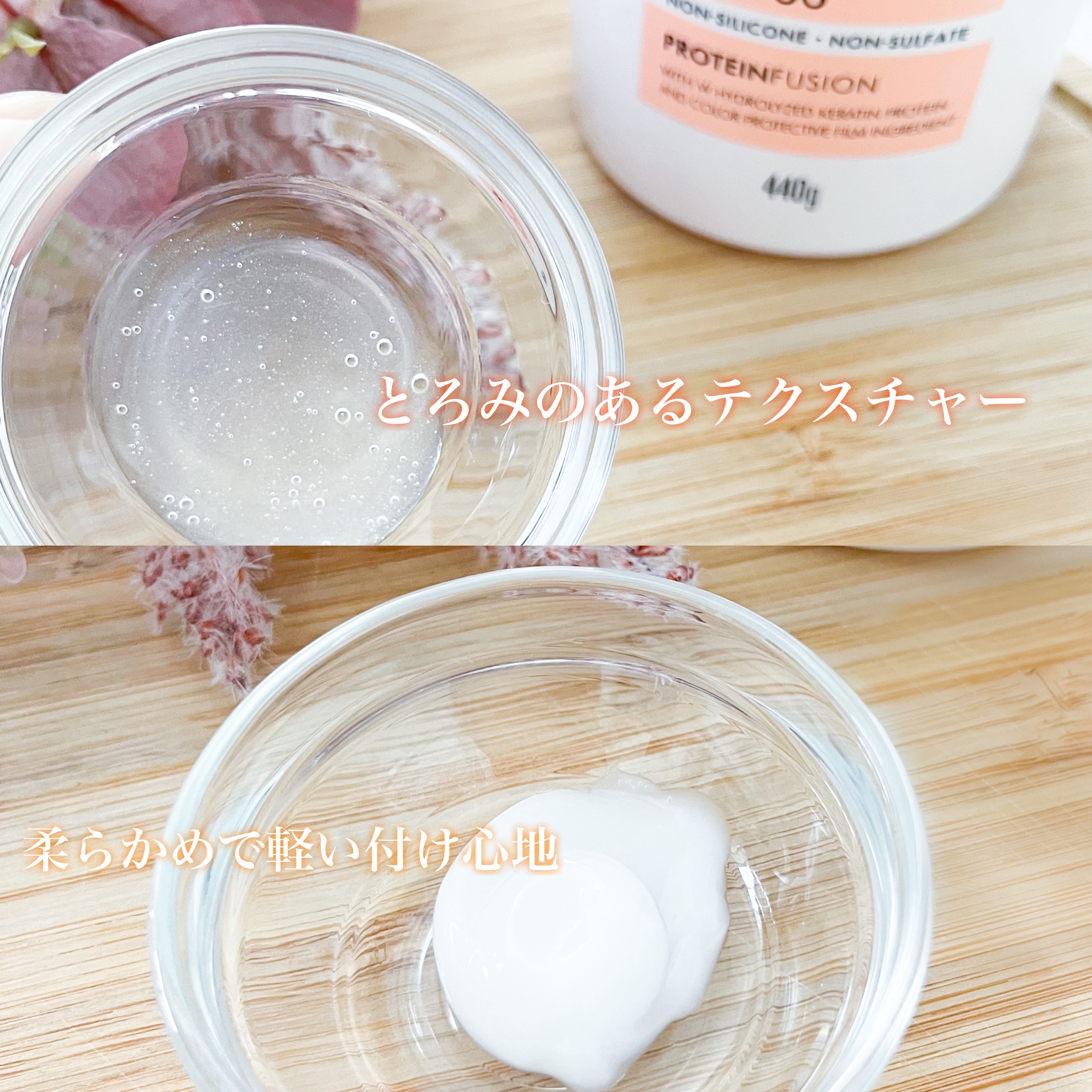 ネクサス リペア＆カラープロテクト シャンプー／トリートメント/NEXXUS(ネクサス)/市販シャンプーを使ったクチコミ（2枚目）