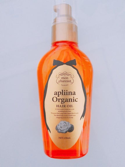 モンシャルーテ アプリーナ オーガニック ヘアオイル/モンシャルーテ/ヘアオイルを使ったクチコミ(1枚目)