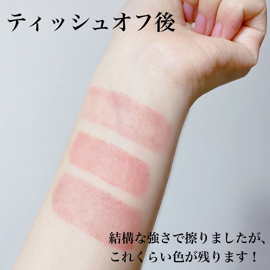 ジューシーラスティングティント/rom&nd/リップティントを使ったクチコミ（3枚目）