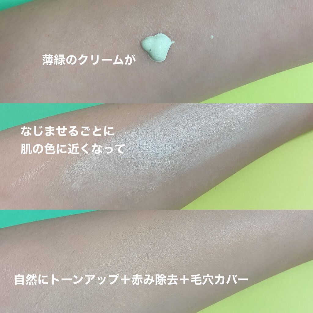 CICAカラーチェンジファンデーションD/DAISO/化粧下地を使ったクチコミ(3枚目)