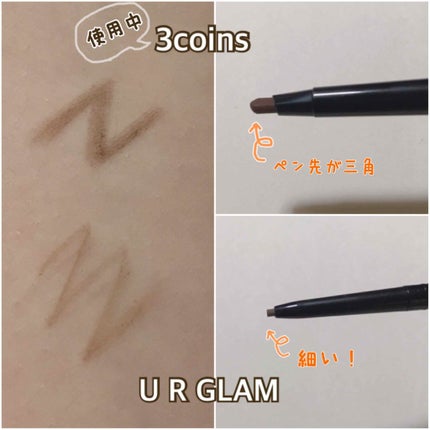 スリムスケッチアイブロウペンシル/U R GLAM/アイブロウペンシルを使ったクチコミ(2枚目)
