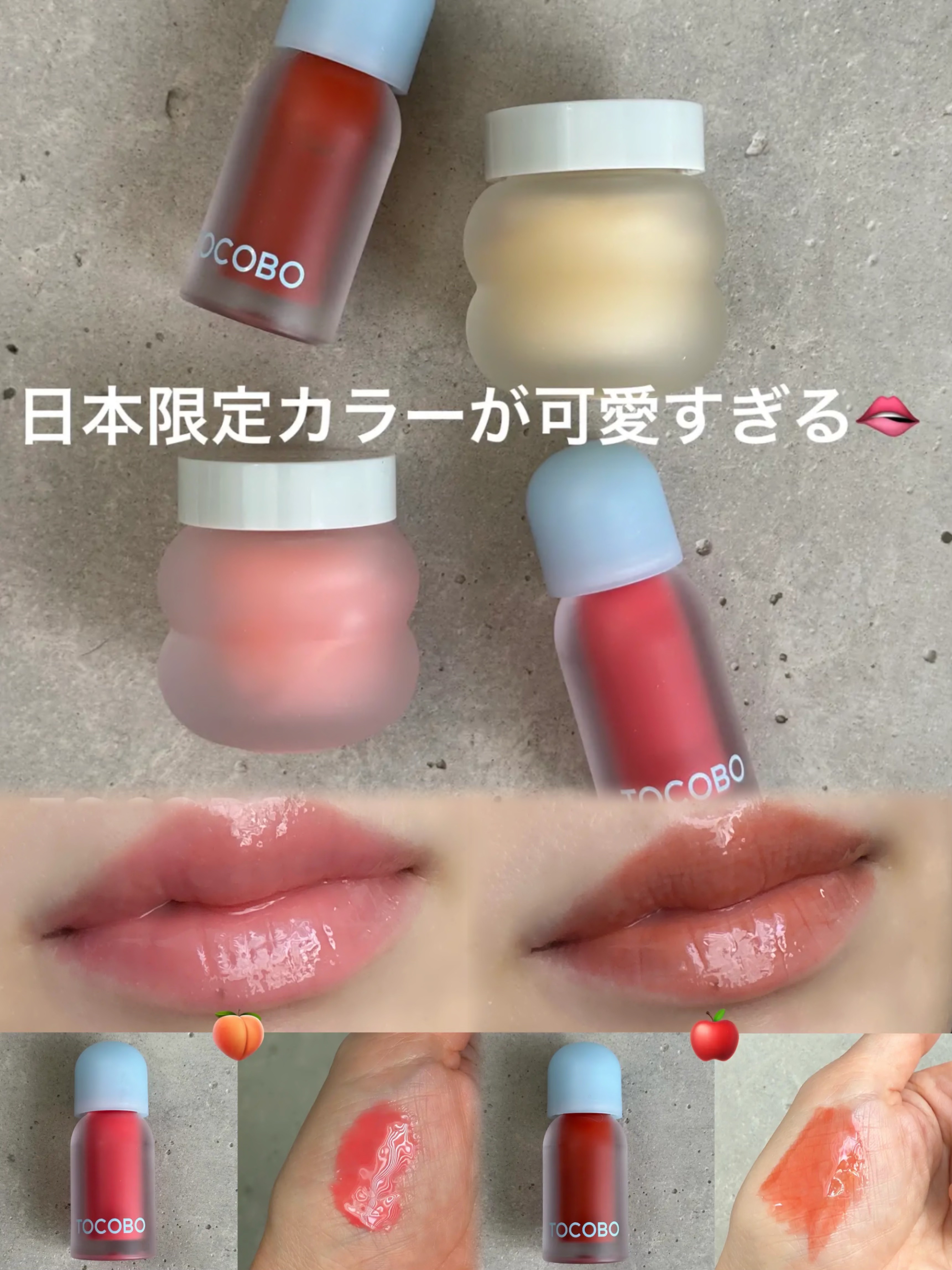 ビタグレーズドリップマスク/TOCOBO/リップマスクを使ったクチコミ（1枚目）