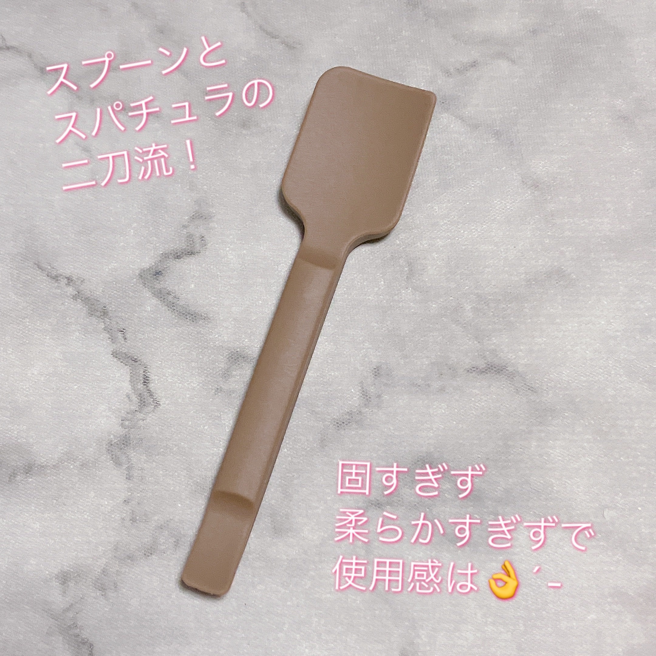 シリコーン スプーン&スパチュラ 吸盤ホルダー付き/DAISO/その他化粧小物を使ったクチコミ（3枚目）