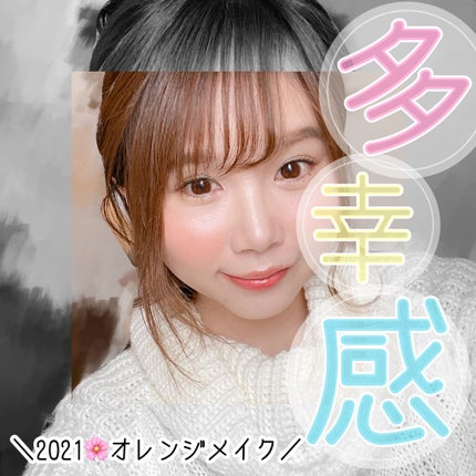 タッチオンカラーズ (パール) 01P ラベンダー/ナチュラグラッセ/ジェル・クリームアイシャドウを使ったクチコミ(1枚目)