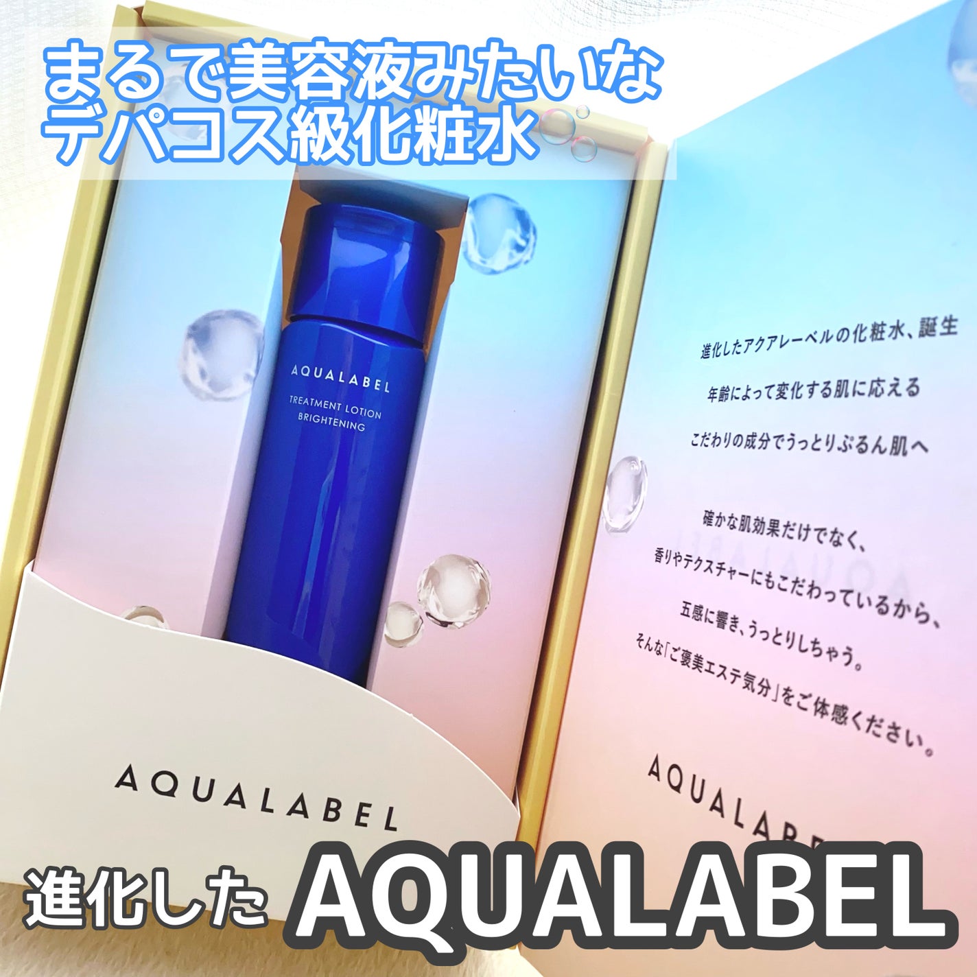 ããªãŒãã¡ã³ãããŒã·ã§ã³ ïŒãã©ã€ããã³ã°ïŒ ãšãŠããã£ãšã/ã¢ã¯ã¢ã¬ãŒãã«/åç²§æ°Žã䜿ã£ãã¯ãã³ãïŒ1æç®ïŒ